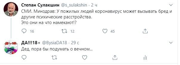 Политические картинки 2