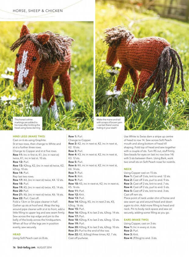 Knit Today 2014 - 紫苏 - 紫苏的博客 Knit Today 2014 - 紫苏 - 紫苏的博客