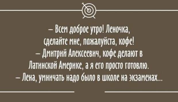 Смешные анекдоты и статусы на открытках (25 шт)