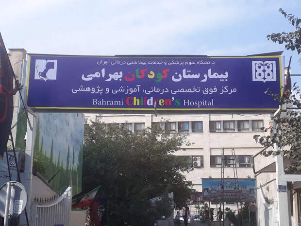 Пытаются спасать младенцев: показана паника в больницах Ирана во время обстрелов