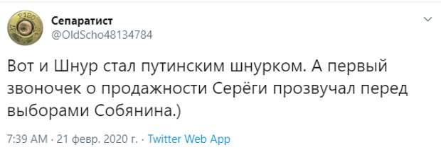 шнур партия роста