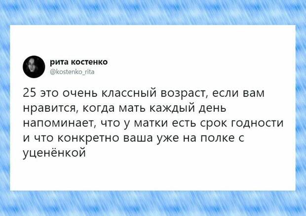 Переживающая родня всегда готова вас поддержать брак, девушки, замуж, маразмы, навязывание, родители, юмор