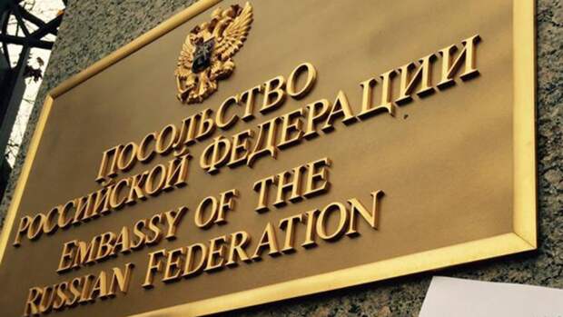 Посольство РФ назвало голословным заявление Пентагона об инциденте в Черном море