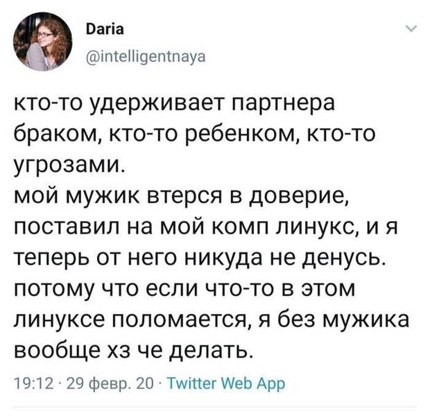 Больной ублюдок Больной ублюдок