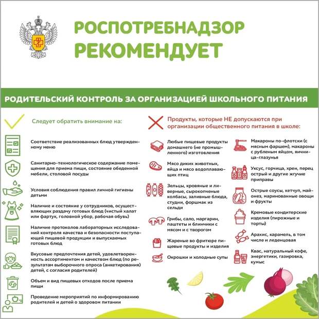 Что советскому ребенку было хорошо, то российскому — опасно