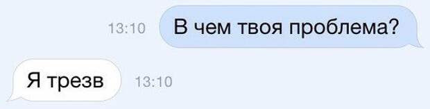 Супер СМС