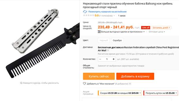 Нержавеющей стали практика обучение бабочка Balisong нож гребень прохладный спорт черный