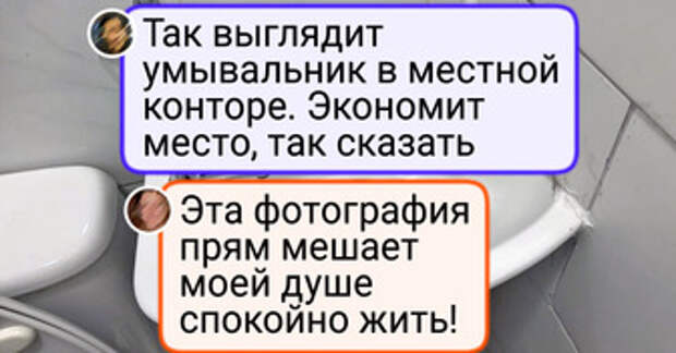 18 фото, которые идеально описывают фразу «и так сойдет»