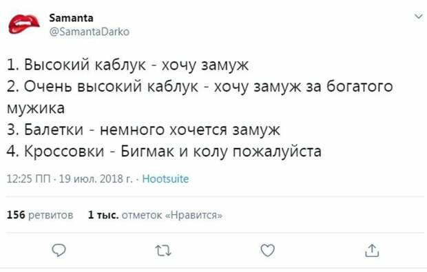 Степени хотения замуж Степени хотения замуж брак, девушки, замуж, маразмы, навязывание, родители, юмор