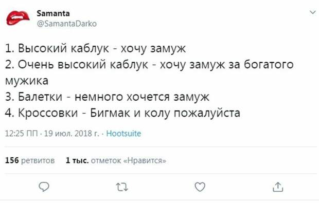 Степени хотения замуж брак, девушки, замуж, маразмы, навязывание, родители, юмор