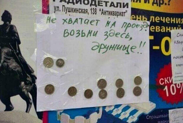 Спонсорская помощь. Спонсорская помощь.