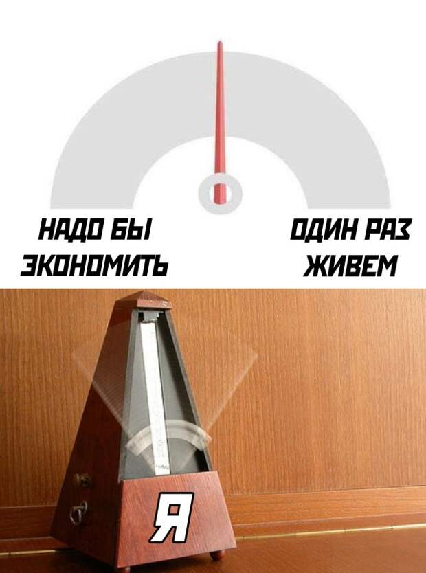 Смешные картинки 27 сентября 2021 года