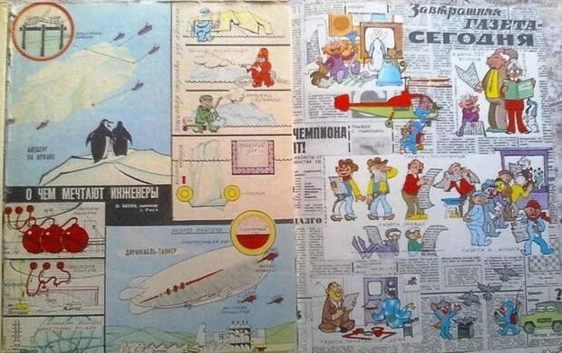 Научно-популярный журнал "Техника-молодежи" Научпоп, Наука, Журнал, СССР, Литература, Длиннопост