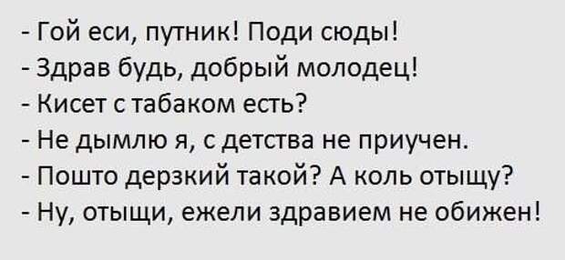 Еще немного