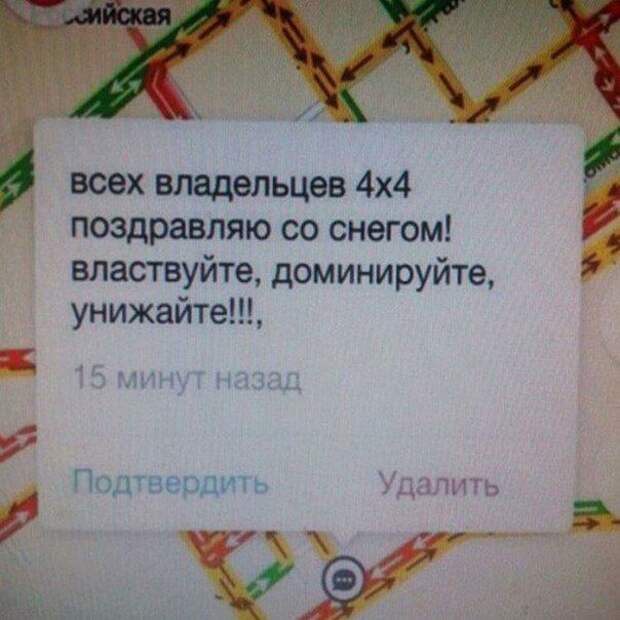 1452856924_kartinki-13