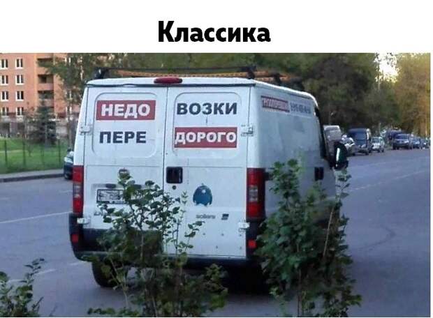 Юмор из интернета 254
