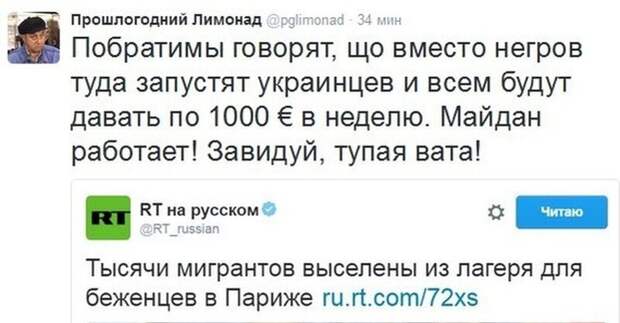 Политические комментарии из инета