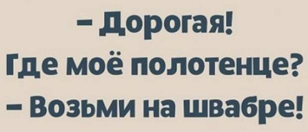 самый ржачный анекдот