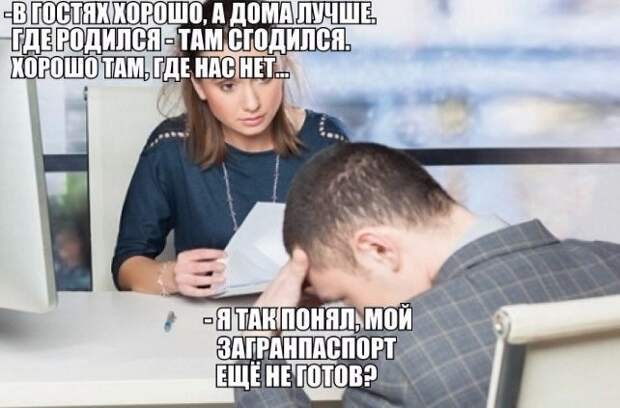 Смешное с просторов интернета смешные картинки, юмор