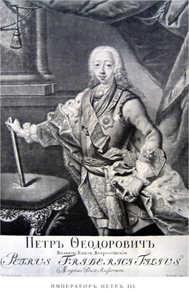 стр209 Петр Федорович.png стр209 Петр Федорович.png