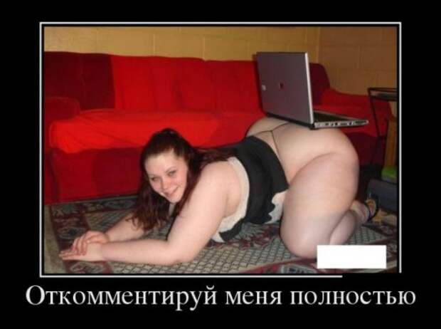 Демотиваторы 19.11.13