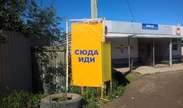 Народный креатив Народный креатив прикол, факты, юмор