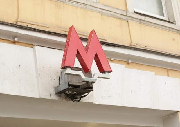 В московском метро задержали мужчину после нападения с кипятком