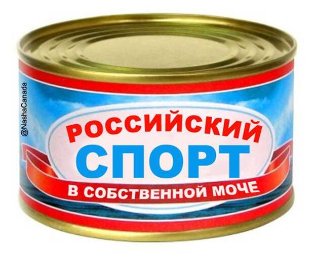 WADA запретило России участвовать в соревнованиях
