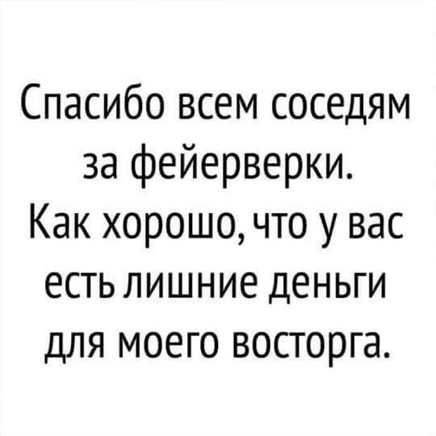 Смотрю на себя в зеркало после новогодних каникул и думаю...