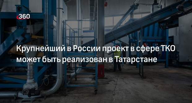 Реализуем крупнейшие проекты в россии PPT О компании PowerPoint Presentation, free download ID:6037831