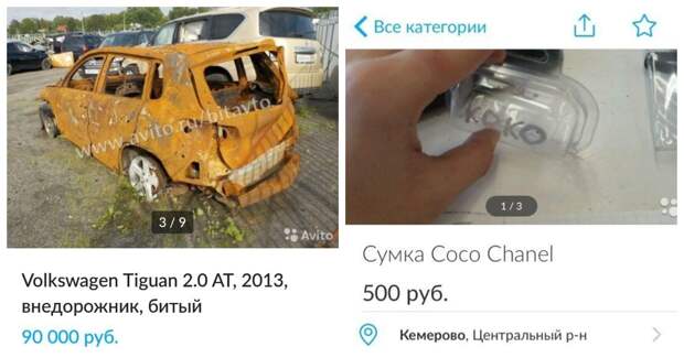 Серьезные объявления от самых деловых людей страны Серьезные объявления от самых деловых людей страны