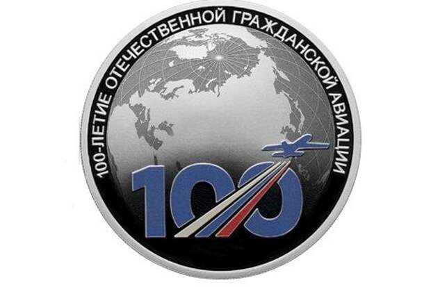 https://cbr.ru/press/pr/?file=638264246093257445COINS.htm