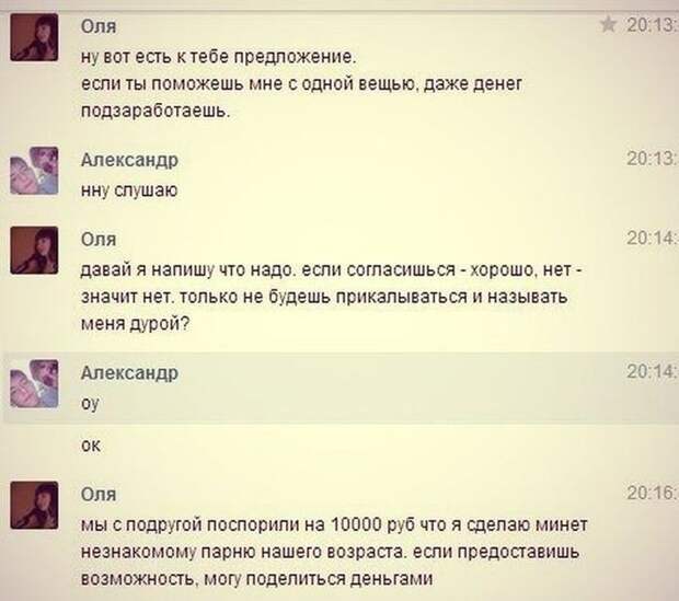 Забавные надписи и объявления