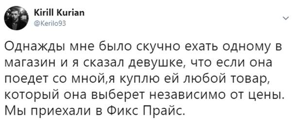 Смекалка Смекалка