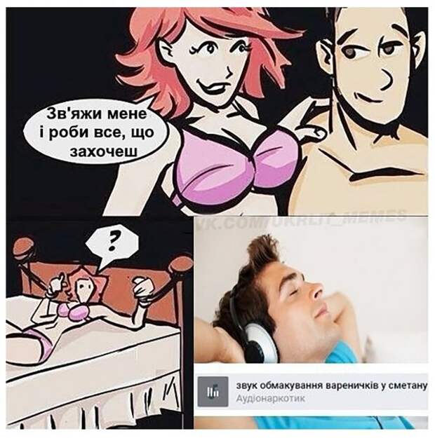 Нестандартный юмор :)
