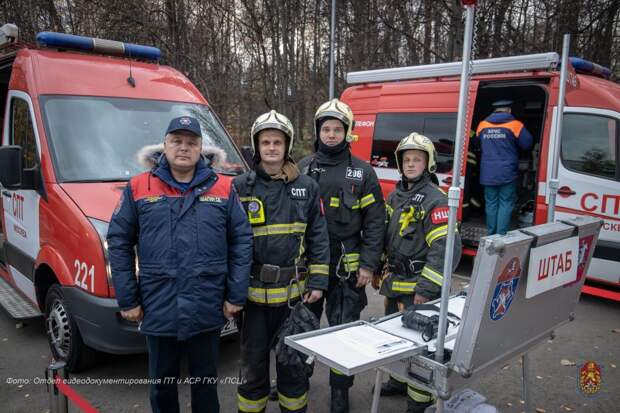 Фото: Департамент ГОЧСиПБ