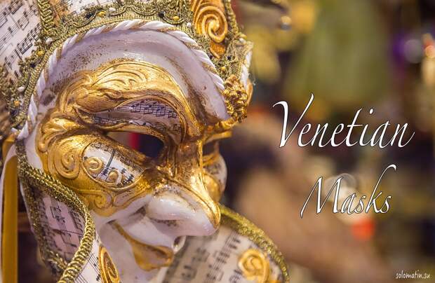 venetian-mask-00