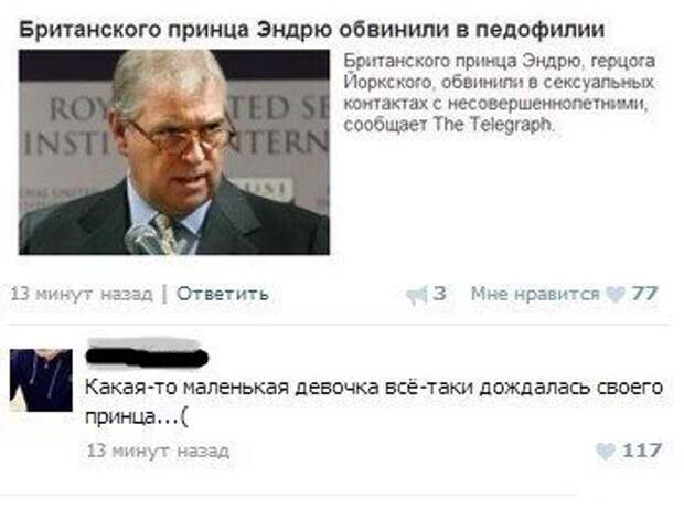 Прикольные картинки