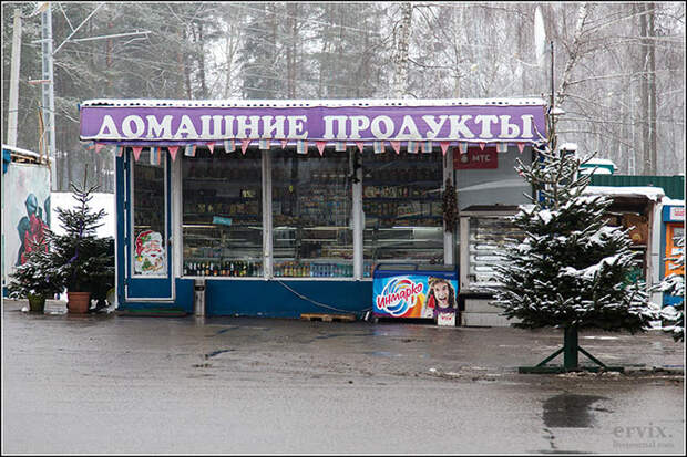 Прогулка по Рублевке