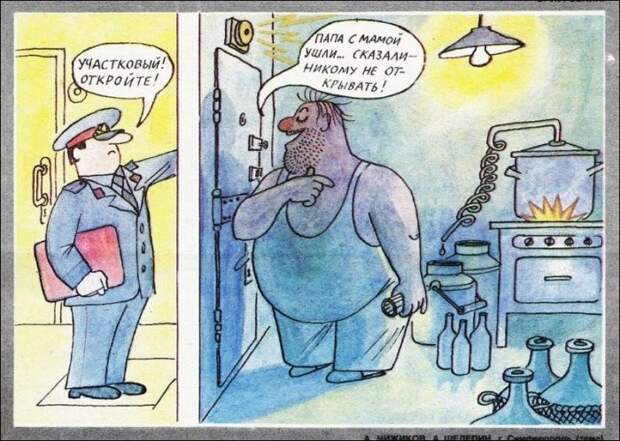 Карикатуры про самогонщиков в СССР СССР, карикатуры, самогонщики