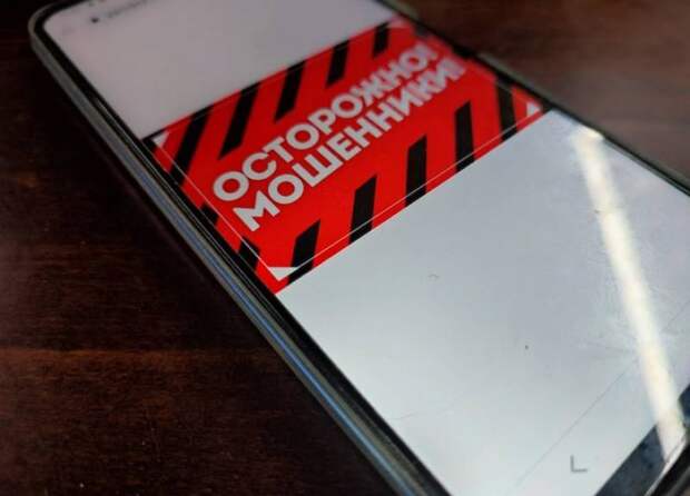 Мошенник держал новгородскую бабушку на проводе, пока её не выручила сотрудница банка