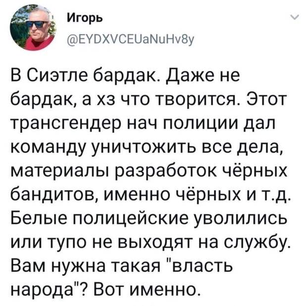 Политические комментарии из инета