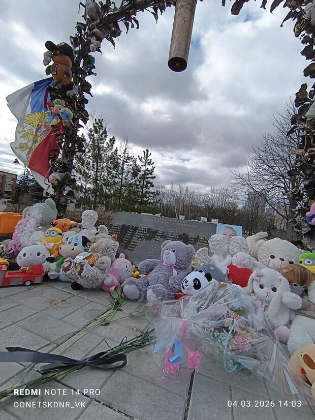 Донецкая группа новостей, Донецк ДНР