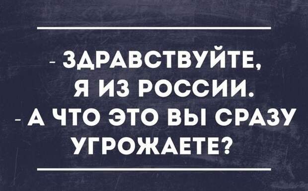 Смешные картинки с надписями прикол, юмор
