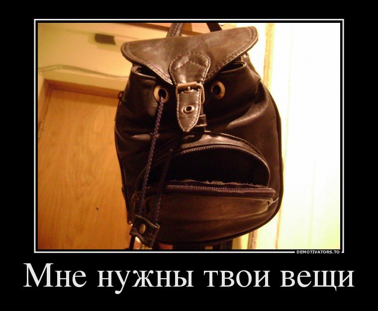 30 демотиваторов дня от 28-02-2014
