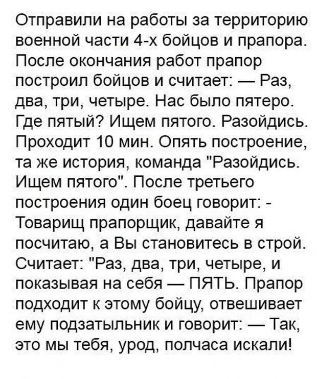 Подборка свежих картинок с надписью для веселья (12 фото) Подборка свежих картинок с надписью для веселья (12 фото)