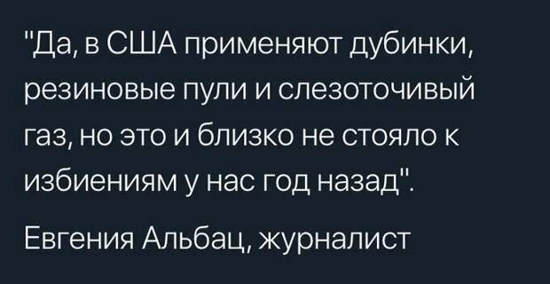 Политические картинки 2
