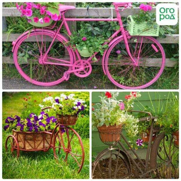 подставка для цветов из велосипеда