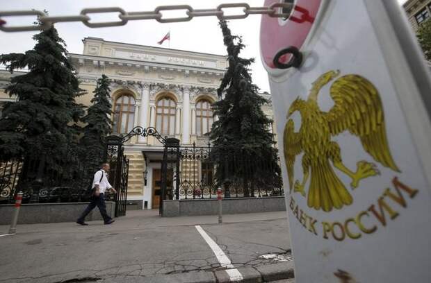 Сальдо операций ЦБ по представлению и абсорбированию ликвидности снизилось до -671,2 млрд руб.