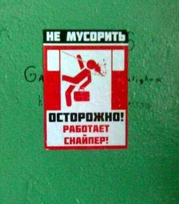 Прикольные и забавные картинки с надписью со смыслом (11 фото) Прикольные и забавные картинки с надписью со смыслом (11 фото)